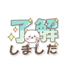 ねこまる【トラシロ】のデカい文字（個別スタンプ：1）