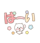 ねこまる【トラシロ】のデカい文字（個別スタンプ：3）