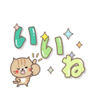 ねこまる【トラシロ】のデカい文字（個別スタンプ：4）