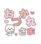 ねこまる【トラシロ】のデカい文字（個別スタンプ：5）
