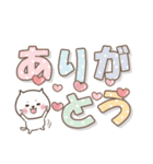 ねこまる【トラシロ】のデカい文字（個別スタンプ：7）
