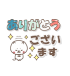 ねこまる【トラシロ】のデカい文字（個別スタンプ：8）