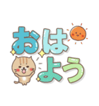 ねこまる【トラシロ】のデカい文字（個別スタンプ：9）