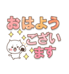 ねこまる【トラシロ】のデカい文字（個別スタンプ：10）