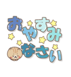 ねこまる【トラシロ】のデカい文字（個別スタンプ：11）