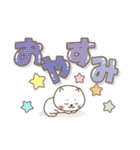 ねこまる【トラシロ】のデカい文字（個別スタンプ：12）