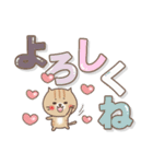 ねこまる【トラシロ】のデカい文字（個別スタンプ：13）