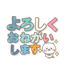 ねこまる【トラシロ】のデカい文字（個別スタンプ：14）