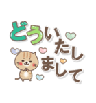 ねこまる【トラシロ】のデカい文字（個別スタンプ：15）