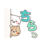 ねこまる【トラシロ】のデカい文字（個別スタンプ：17）
