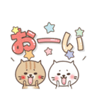 ねこまる【トラシロ】のデカい文字（個別スタンプ：18）