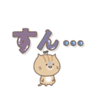 ねこまる【トラシロ】のデカい文字（個別スタンプ：20）