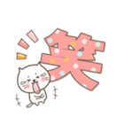 ねこまる【トラシロ】のデカい文字（個別スタンプ：21）