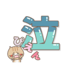 ねこまる【トラシロ】のデカい文字（個別スタンプ：22）