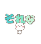 ねこまる【トラシロ】のデカい文字（個別スタンプ：23）