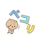 ねこまる【トラシロ】のデカい文字（個別スタンプ：28）