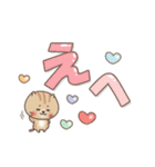 ねこまる【トラシロ】のデカい文字（個別スタンプ：30）