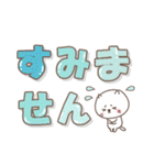 ねこまる【トラシロ】のデカい文字（個別スタンプ：31）