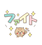 ねこまる【トラシロ】のデカい文字（個別スタンプ：33）