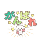 ねこまる【トラシロ】のデカい文字（個別スタンプ：34）