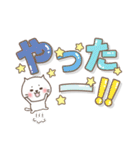 ねこまる【トラシロ】のデカい文字（個別スタンプ：36）