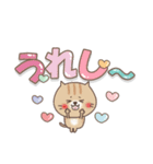 ねこまる【トラシロ】のデカい文字（個別スタンプ：37）