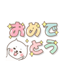 ねこまる【トラシロ】のデカい文字（個別スタンプ：38）