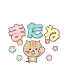 ねこまる【トラシロ】のデカい文字（個別スタンプ：40）