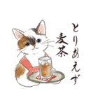 猫好きパーソンが毎日使えるスタンプ2（個別スタンプ：3）