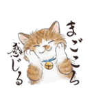 猫好きパーソンが毎日使えるスタンプ2（個別スタンプ：5）