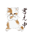 猫好きパーソンが毎日使えるスタンプ2（個別スタンプ：17）