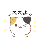 関西弁のみけねことパンダ（個別スタンプ：2）