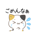 関西弁のみけねことパンダ（個別スタンプ：4）