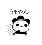 関西弁のみけねことパンダ（個別スタンプ：7）