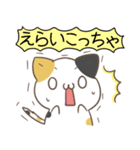 関西弁のみけねことパンダ（個別スタンプ：10）