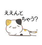 関西弁のみけねことパンダ（個別スタンプ：12）