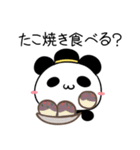 関西弁のみけねことパンダ（個別スタンプ：19）
