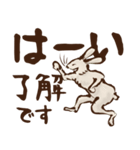 でか文字☆鳥獣戯画（個別スタンプ：1）