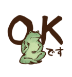 でか文字☆鳥獣戯画（個別スタンプ：2）