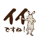 でか文字☆鳥獣戯画（個別スタンプ：3）