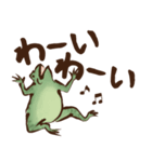 でか文字☆鳥獣戯画（個別スタンプ：4）