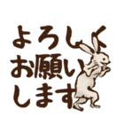でか文字☆鳥獣戯画（個別スタンプ：10）