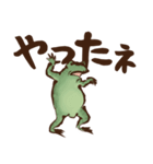 でか文字☆鳥獣戯画（個別スタンプ：12）