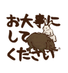 でか文字☆鳥獣戯画（個別スタンプ：13）