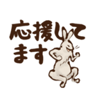 でか文字☆鳥獣戯画（個別スタンプ：14）