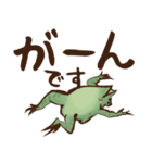 でか文字☆鳥獣戯画（個別スタンプ：19）