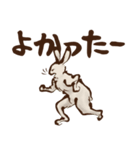 でか文字☆鳥獣戯画（個別スタンプ：20）