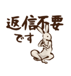 でか文字☆鳥獣戯画（個別スタンプ：21）