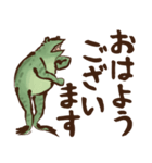 でか文字☆鳥獣戯画（個別スタンプ：29）