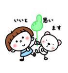 おかっぱちゃんと友達 【敬語】（個別スタンプ：1）